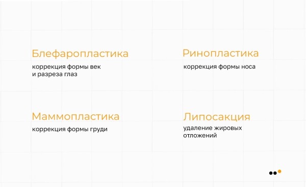 Как выстроить канал продаж ВКонтакте для пластического хирурга, который за 9 месяцев принес более 30 миллионов рублей             
                    Как выстроить канал продаж ВКонтакте для пластического хирурга, который за 9 месяцев принес более 30 миллионов рублей
