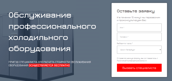 
                    Почему сервисным компаниям надо привлекать клиентов из интернета «ещё вчера»?            