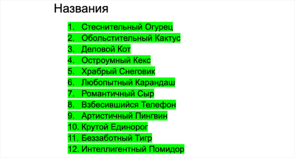 Гирлянды для маркетологов и милые стикеры: как Callibri делали спецпроекты весной 2023 года
Гирлянды для маркетологов и милые стикеры: как Callibri делали спецпроекты весной 2023 года