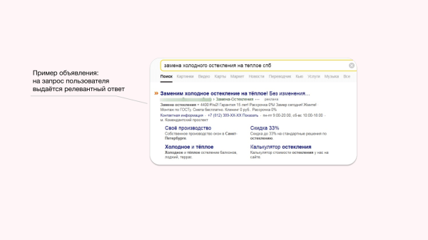 
                    Как мы сделали +2 500 000 ₽/мес выручки клиенту по остеклению балконов, лоджий и беседок            