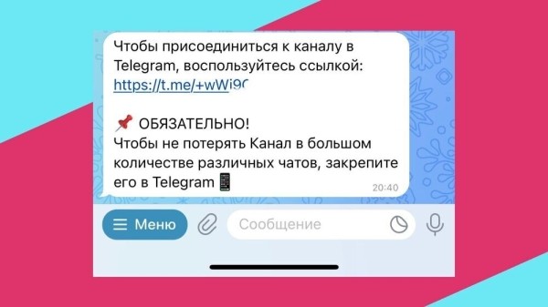 
                    КЕЙС: Закрытый клуб в Телеграм с автоматизацией платежей для физических лиц            