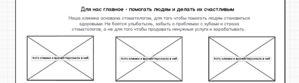 
                    Вывели стоматологию из минуса на стабильные 8.000.000 руб оборота            