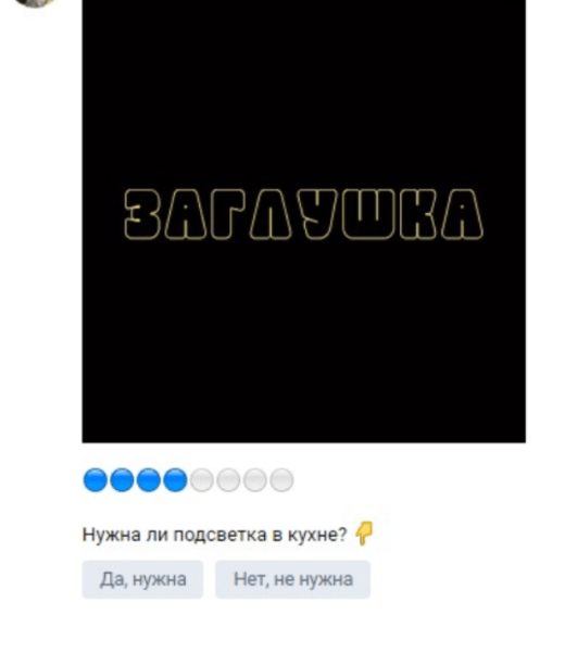 Готовая воронка продаж с конверсией до 37% для мебельной ниши: кухни на заказ             
                    Готовая воронка продаж с конверсией до 37% для мебельной ниши: кухни на заказ