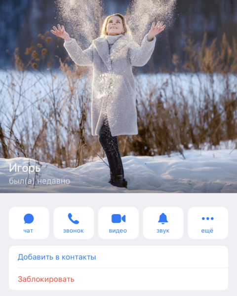 
                    В мой Телеграм-канал налили ботов за 3 000 руб: неудачная реклама            