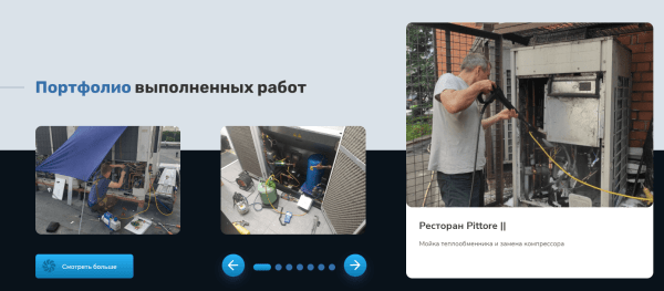 
                    Почему сервисным компаниям надо привлекать клиентов из интернета «ещё вчера»?            