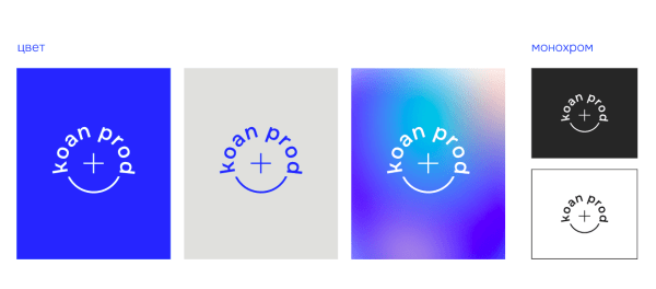 
                    Как мы придумали брендинг видеопродакшену за месяц            