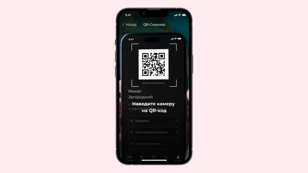
                    Мобильное приложение для IT-конференции с чатами и планером докладов: кейс от идеи до результата            