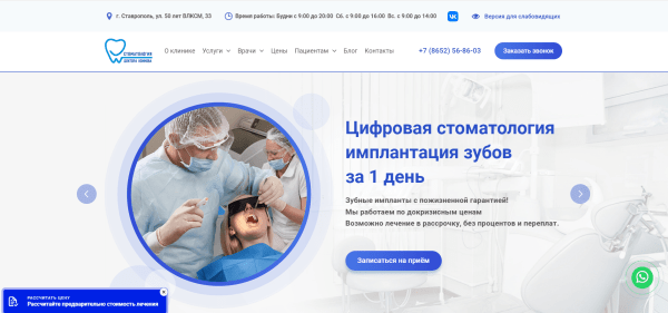 Улыбайтесь не стесняясь! Как стоматологии кратно вырасти за счёт системного маркетинга             
                    Улыбайтесь не стесняясь! Как стоматологии кратно вырасти за счёт системного маркетинга