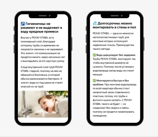 
                    Что делать с рекламной статьей, если читатели закрывают ее еще до ссылки на ваш продукт            