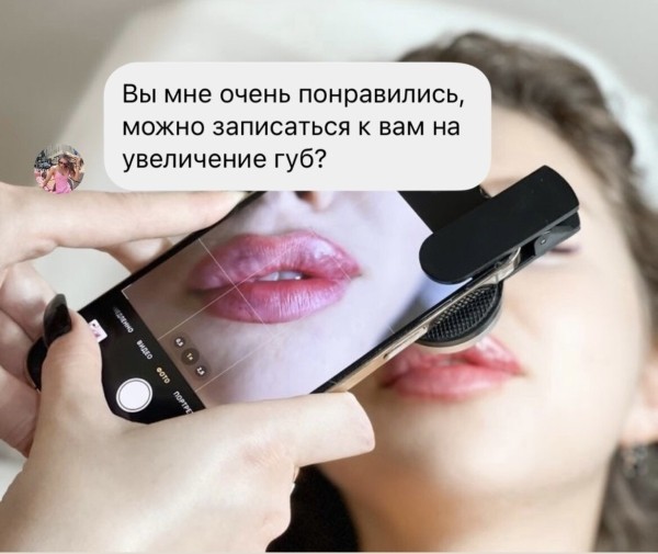 
                    Кейс по таргету: как косметологу привлечь больше 480 заявок по 1,5$ и заработать 18.000$ - популярность женских процедур            