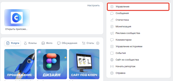 Как дать доступ в рекламный кабинет VK ADS или ВК Реклама
Как дать доступ в рекламный кабинет VK ADS или ВК Реклама