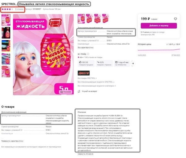 
                    Бакальчук не виновата: ну хватит уже наступать на эти грабли!            