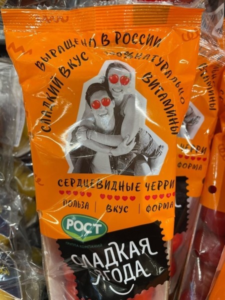 
                    ​Снеки – альтернативная пища и основа альтернативного бизнеса            