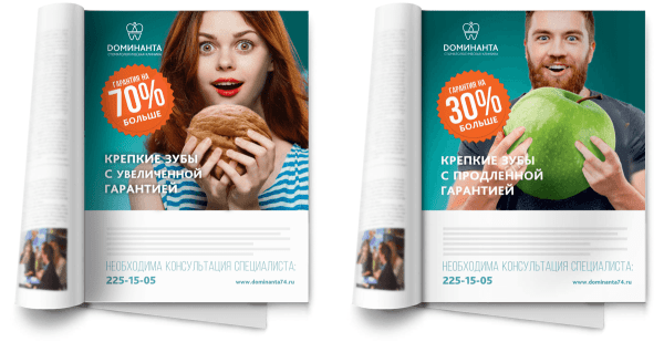 Как внедрить системный маркетинг, и обеспечить запись в клинику на 2 месяца вперед
Как внедрить системный маркетинг, и обеспечить запись в клинику на 2 месяца вперед