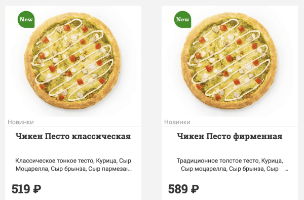 10 законов, эффектов и парадоксов, которые помогают увеличивать продажи
10 законов, эффектов и парадоксов, которые помогают увеличивать продажи