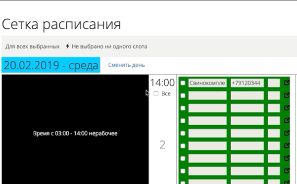 Как навести порядок в компании и увеличить прибыль на 20%
Как навести порядок в компании и увеличить прибыль на 20%