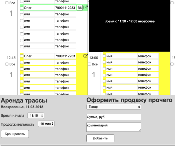 Как навести порядок в компании и увеличить прибыль на 20%
Как навести порядок в компании и увеличить прибыль на 20%