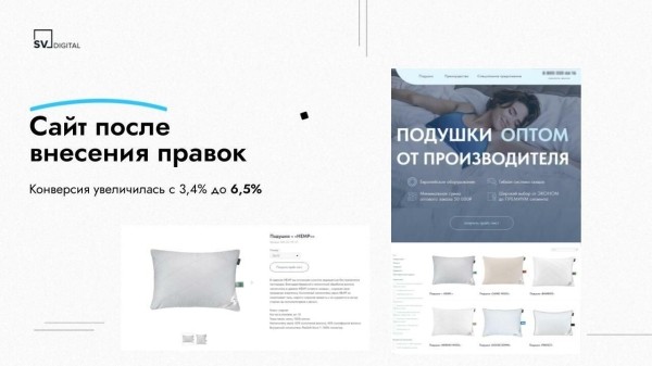 
                    7 рекомендаций по настройке контекстной рекламы в В2В            