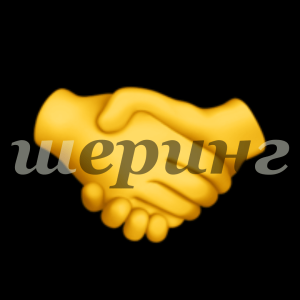 
                    Как мы бесплатно продвигали новичков в Телеграме и заработали            