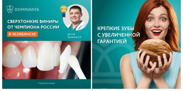 Как внедрить системный маркетинг, и обеспечить запись в клинику на 2 месяца вперед
Как внедрить системный маркетинг, и обеспечить запись в клинику на 2 месяца вперед