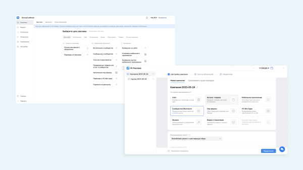 Сравниваем VK Рекламу и рекламный кабинет ВКонтакте: большой разбор
Сравниваем VK Рекламу и рекламный кабинет ВКонтакте: большой разбор
