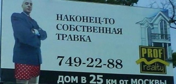 
                    Маркетологи, что вы делаете со мной, часть 2            