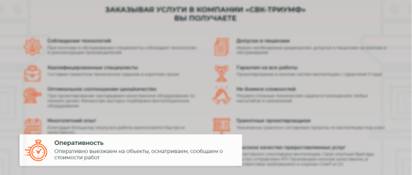 
                    Почему сервисным компаниям надо привлекать клиентов из интернета «ещё вчера»?            