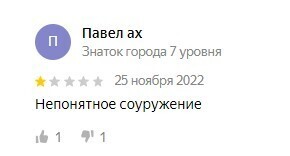 
                    Потребительский терроризм: как негативное общественное мнение может потопить компанию и при чем здесь Макрон и Дзюба?            