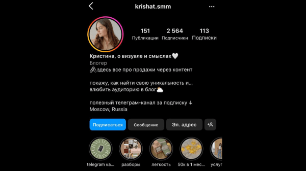 Накрутка подписчиков в соцсетях: как ее делают, чем она опасна, какие сервисы для нее есть             
                    Накрутка подписчиков в соцсетях: как ее делают, чем она опасна, какие сервисы для нее есть