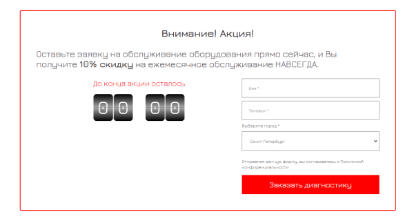 
                    Почему сервисным компаниям надо привлекать клиентов из интернета «ещё вчера»?            