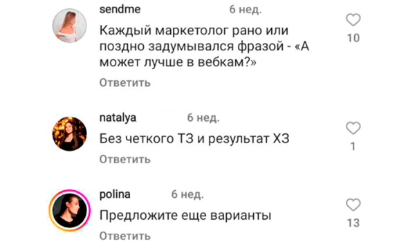 Гирлянды для маркетологов и милые стикеры: как Callibri делали спецпроекты весной 2023 года
Гирлянды для маркетологов и милые стикеры: как Callibri делали спецпроекты весной 2023 года