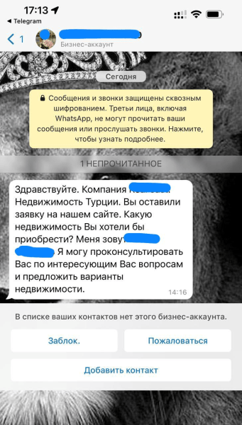 13 правил таргетированной рекламы недвижимости, которые мы применяли в продвижении агентства недвижимости в Турции
13 правил таргетированной рекламы недвижимости, которые мы применяли в продвижении агентства недвижимости в Турции