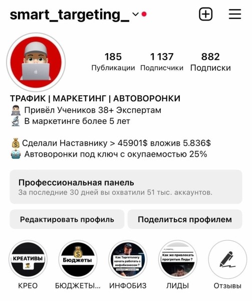 
                    История о том как мы помогли продать застройщику в Астане 394 квартиры на более 15 000 000$ вложив в рекламу 18 000$            