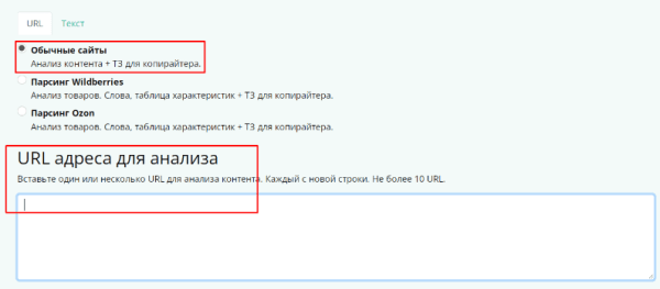 Как составить ТЗ для копирайтера правильно
Как составить ТЗ для копирайтера правильно