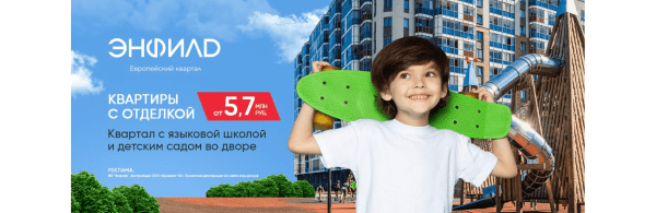 
                    Продвигаем квартиры на Ozon: медийная реклама недвижимости на маркетплейсе            