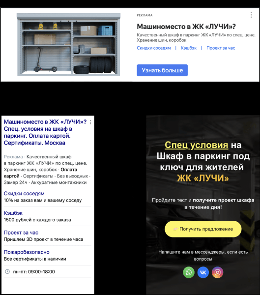 Как гиперлокальный таргетинг принес продажи в локдаун, и почему полигоны — это круто             
                    Как гиперлокальный таргетинг принес продажи в локдаун, и почему полигоны — это круто