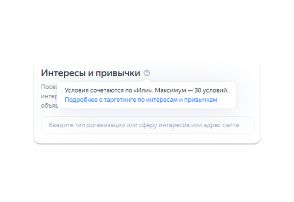 
                    Как расти в Яндекс Директе при высокой отраслевой конкуренции — 5 советов на основе личного опыта            