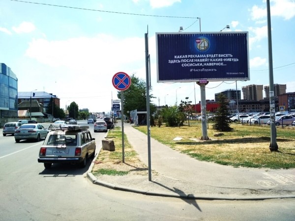 СУШИ мне в рот: что можно, а что нельзя показывать в наружной рекламе
СУШИ мне в рот: что можно, а что нельзя показывать в наружной рекламе