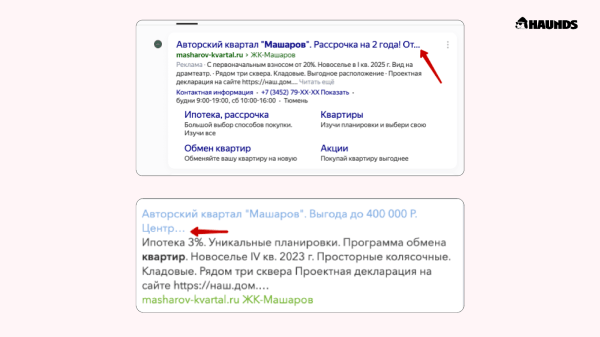 7 диких вещей, которые мы нашли в чужих рекламных кабинетах Яндекса (проверьте себя)
7 диких вещей, которые мы нашли в чужих рекламных кабинетах Яндекса (проверьте себя)