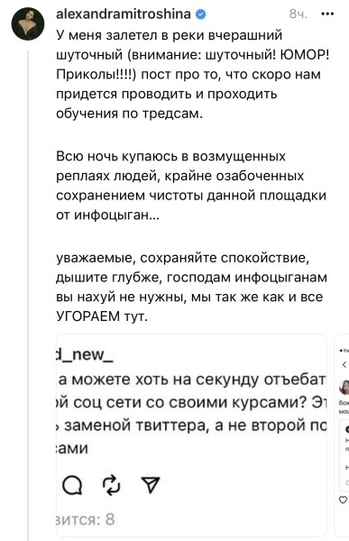 
                    Как продвигаться в Threads? И будет ли популярен «новый Twitter»?            