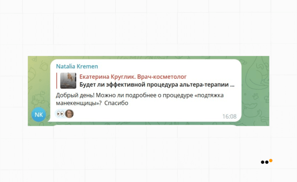 
                    Как мы выстроили систему продаж ВКонтакте и Telegram для врача-косметолога, которая принесла 39+ миллионов рублей            