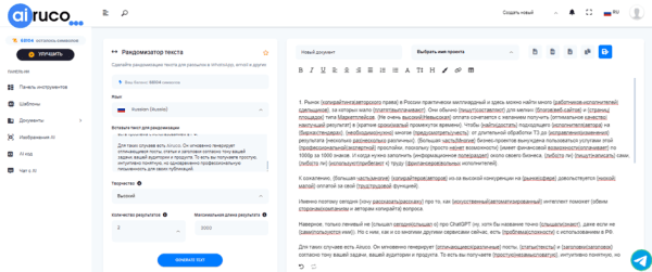 
                    Косякнул с выбором шаблона, или как пробовал рерайтить в шаблоне "Рандомизатор текста"            