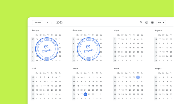 Можно ли окупить 2 месяца затрат на емейл-маркетинг всего с одной рассылки
Можно ли окупить 2 месяца затрат на емейл-маркетинг всего с одной рассылки