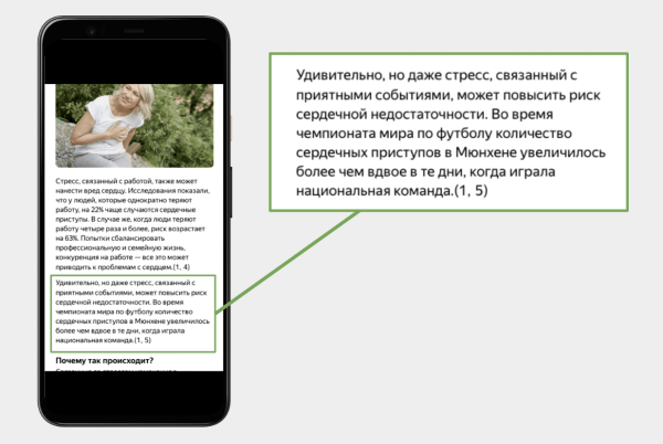Как рекламировать лекарства и БАДы, чтобы не нарушать правила и получать лиды
Как рекламировать лекарства и БАДы, чтобы не нарушать правила и получать лиды