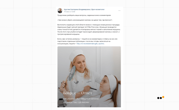 
                    Как мы выстроили систему продаж ВКонтакте и Telegram для врача-косметолога, которая принесла 39+ миллионов рублей            