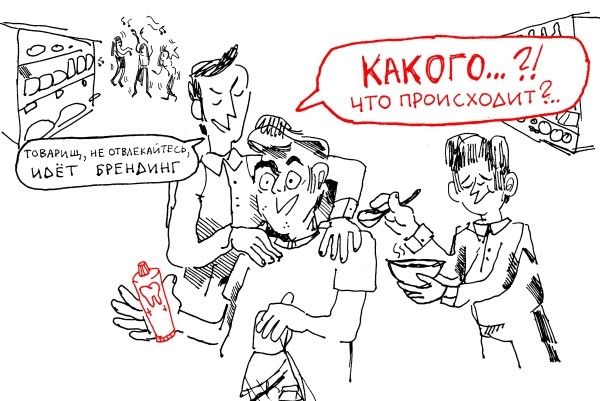 «Будь в брендинге формула успеха, все стали бы красивыми и бессмертными» — Интервью с Еленой Паламарчук из Jekyll&Hyde
«Будь в брендинге формула успеха, все стали бы красивыми и бессмертными» — Интервью с Еленой Паламарчук из Jekyll&Hyde