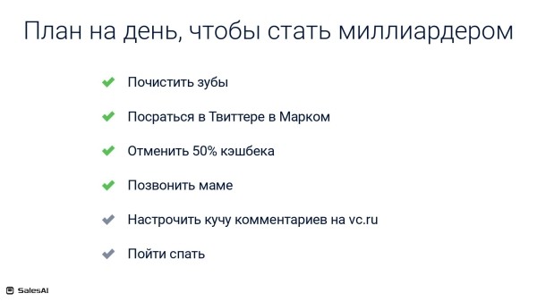
                    7 типов провокаций, которые дают рост бизнеса            