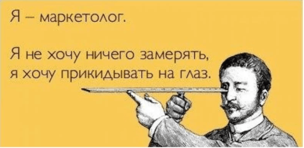 
                    Как, блин, правильно считать ROMI? Формула википедии не совпадает с мнением рунета! Где логика и где истина?            