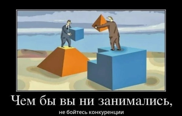 Шпионим, воруем, побеждаем: как украсть 90% лучших идей у конкурентов в SEO и стоит ли вообще это делать?
Шпионим, воруем, побеждаем: как украсть 90% лучших идей у конкурентов в SEO и стоит ли вообще это делать?