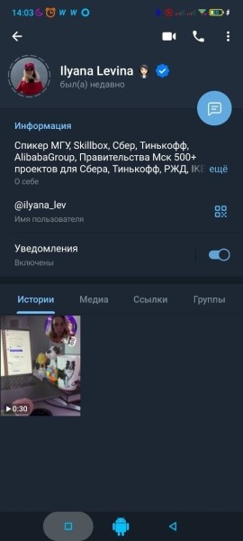 ⚡️В Telegram появились Stories: всё, что об этом нужно знать — самый полный гайд в Рунете
⚡️В Telegram появились Stories: всё, что об этом нужно знать — самый полный гайд в Рунете